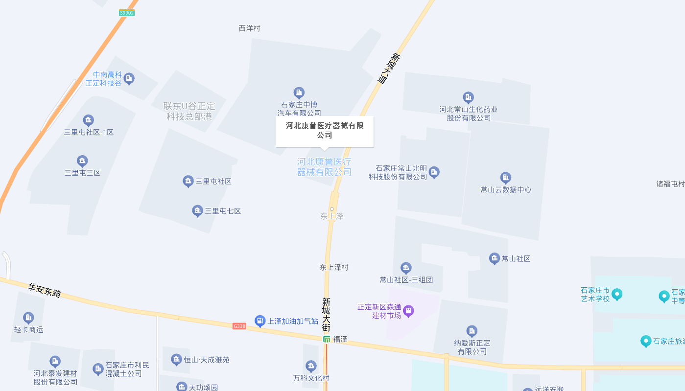 河北康譽醫療器械有限公司地址