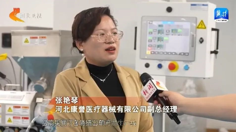 政企聯動 合力助推：重點項目——康譽醫療介入類醫用高值耗材產業園受到媒體關注