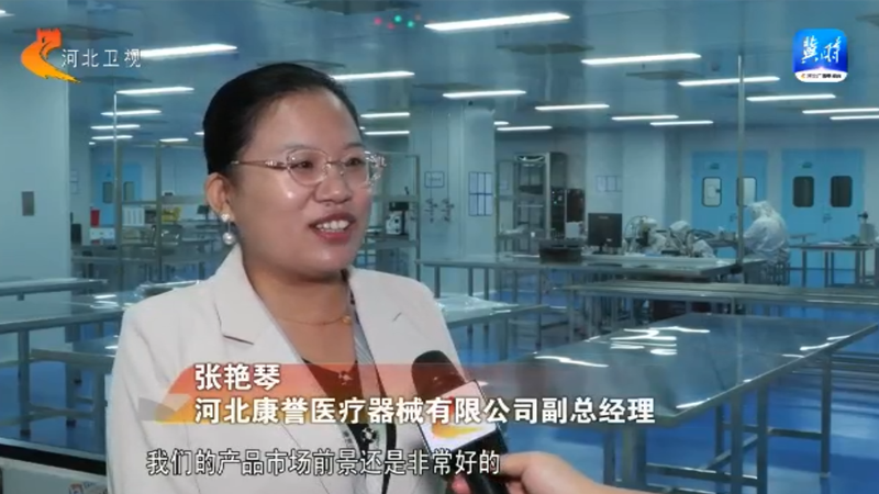 上半年京津冀地區生產總值突破5萬億元 三地協同發展取得積極進展