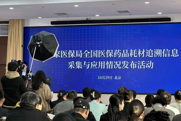 耗材追溯碼開(kāi)啟“碼”上監(jiān)管新時(shí)代