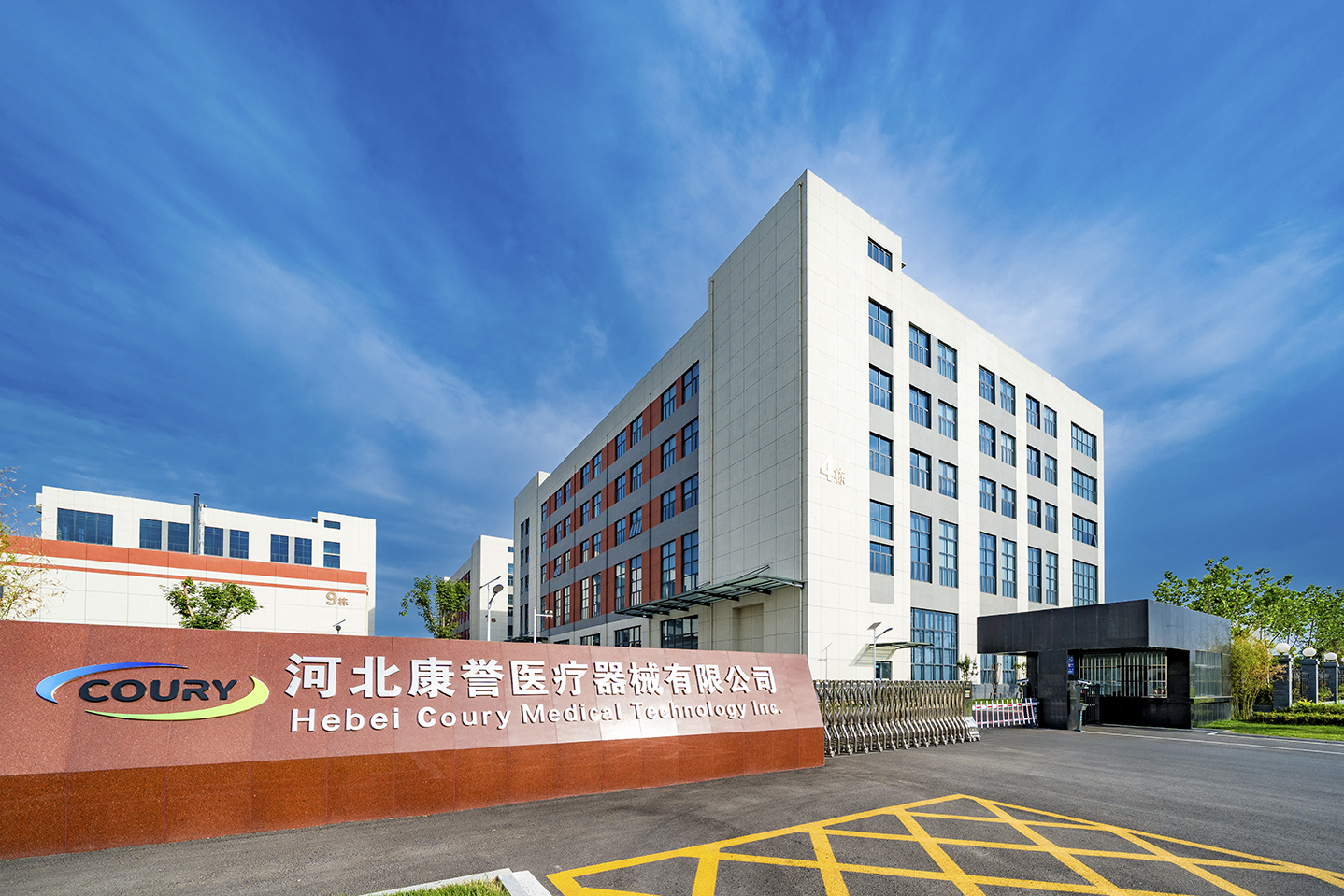 科技先鋒 | 康譽醫(yī)療以匠心與擔當助力國產(chǎn)醫(yī)療器械新征程